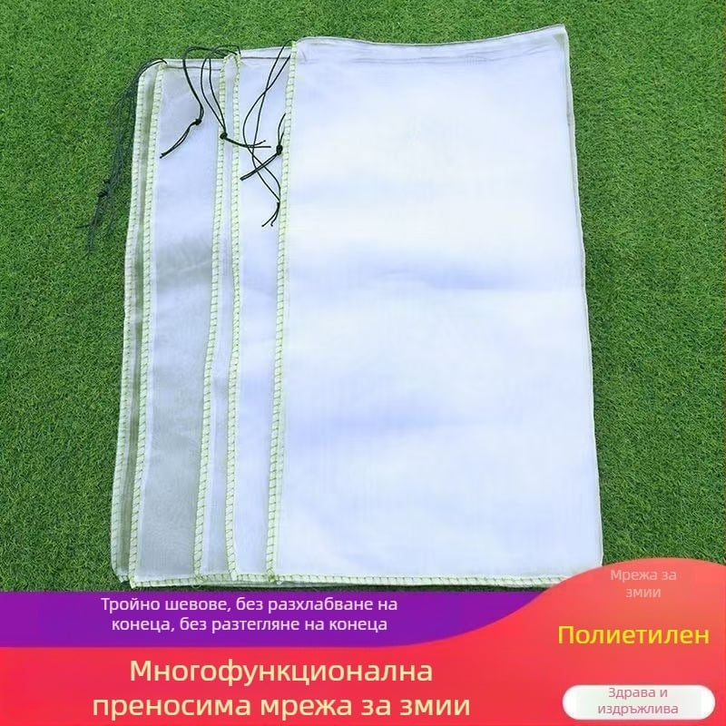 Удебелена найлонова мрежеста торба, 100-нишкова мрежа, за малки водни животни.