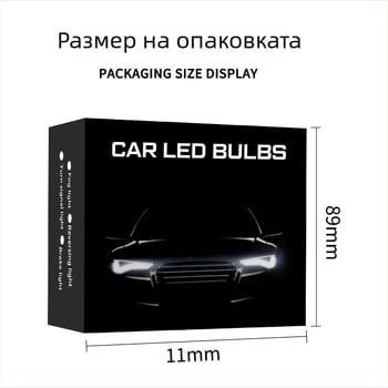 Автомобилна LED светлина за спиране и заден ход, 12-24V, 1157 BA15S 7443, 33 SMD