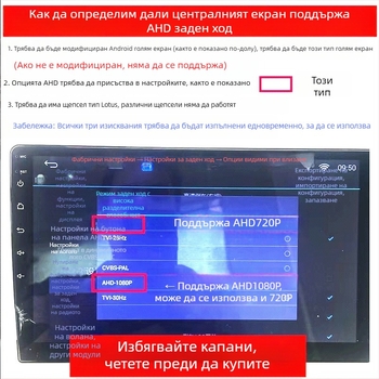 AHD камера с fisheye обектив, нощно виждане при ниска осветеност, ултра HD, камера за задно виждане с широк ъгъл