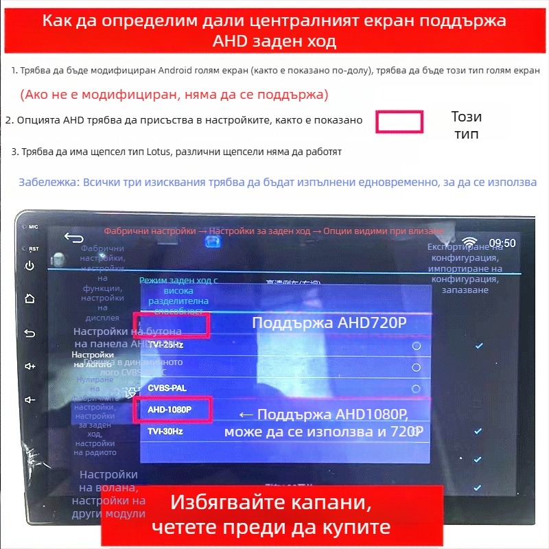 AHD камера с fisheye обектив, нощно виждане при ниска осветеност, ултра HD, камера за задно виждане с широк ъгъл