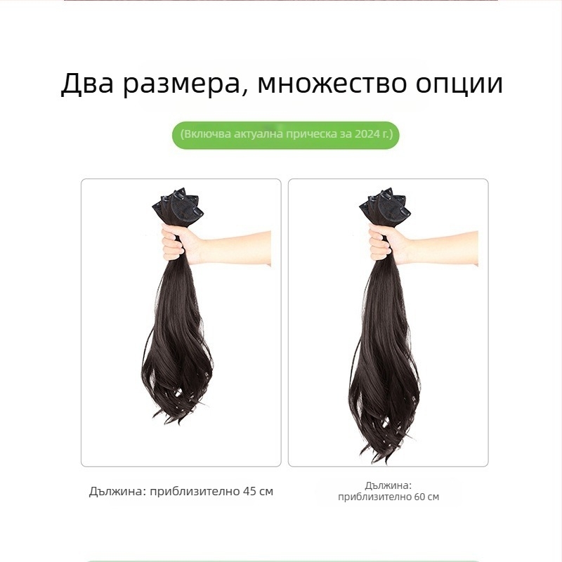 Кени лека приставка за коса, три части къдрици, обемни невидими удължения, подходящи за опашка