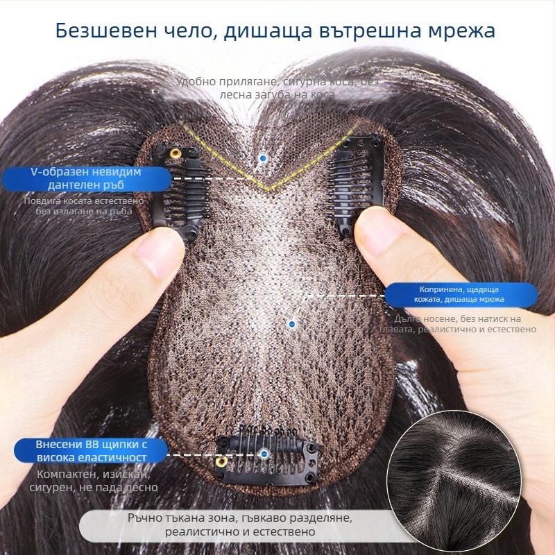 Женски топер за коса, естествен обем, реални човешки коси, дължина 27 cm, прикрива сиви коси и челни кичури
