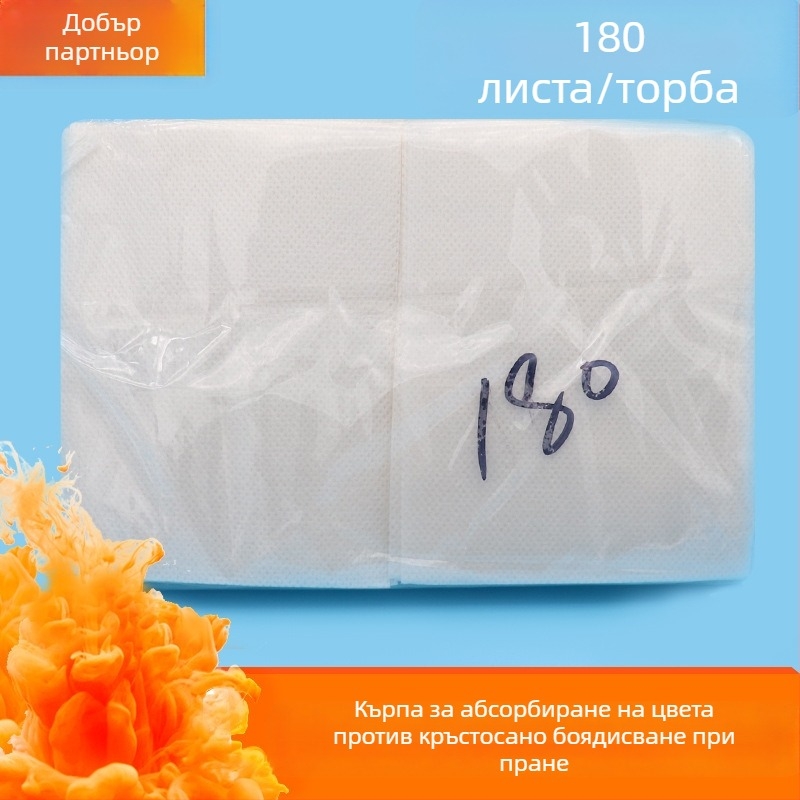 Нано комплект за пране против пренасяне на багри: антицветна кърпа, цветоулавящи платове и листове