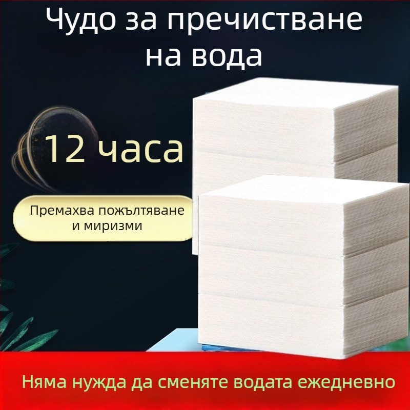 Family Meaning Аквариум Филтър Медия за Премахване на Жълтата Вода, Контрол на Миризмата и Цветно Абсорбиращ Лист