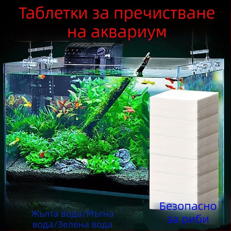 Family Meaning Аквариум Филтър Медия за Премахване на Жълтата Вода, Контрол на Миризмата и Цветно Абсорбиращ Лист
