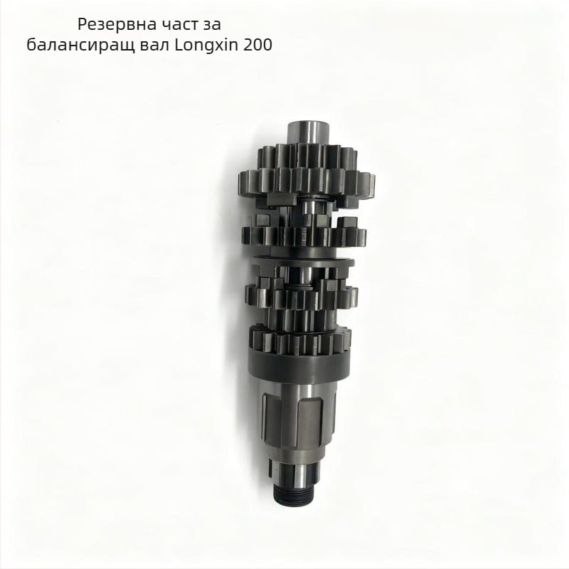 Loncin CBPCGP200 двигател балансова ос – комплект главна и помощна ос със зъбни колела
