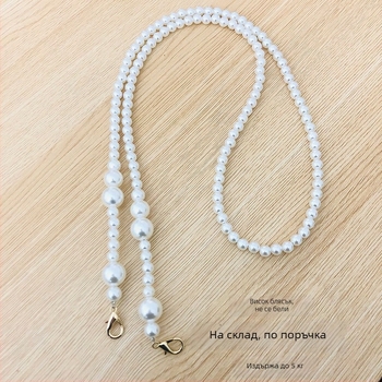 Перлена верижна презрамка за чанта – метална заместваща верига за DIY кръстосана чанта