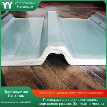 Светлопропускливи панели и стъклопластови керемиди за фабрично строителство, ремонти и оранжерии — по поръчка