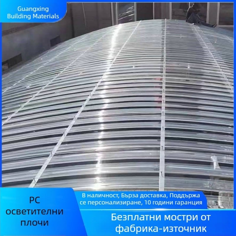 Поликарбонатни осветителни плочи за прозрачен покрив, покривни плочи за фабрики, навеси, вълнообразни плочи, ярки плочи, земеделски оранжерии, 840 трапецовидни плочи