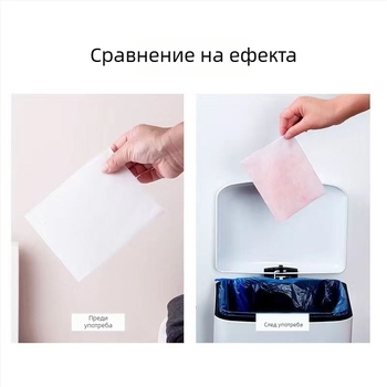 Листове за пране с абсорбиращ цвят за предотвратяване на пренасянето на багри при смесено пране, еднократен семеен пакет