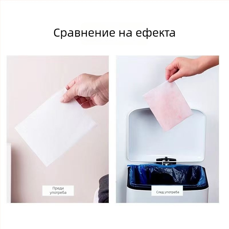 Листове за пране с абсорбиращ цвят за предотвратяване на пренасянето на багри при смесено пране, еднократен семеен пакет