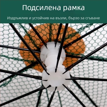 Сгъваема уловна клетка за скариди и раци за открит риболов