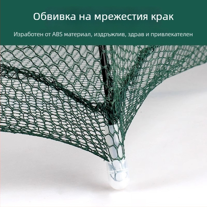 Сгъваема уловна клетка за скариди и раци за открит риболов