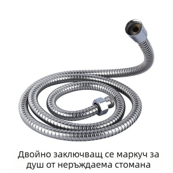 Висококачествен маркуч от неръждаема стомана с прозрачен вътрешен тръб, взривозащитен за ръчен душ