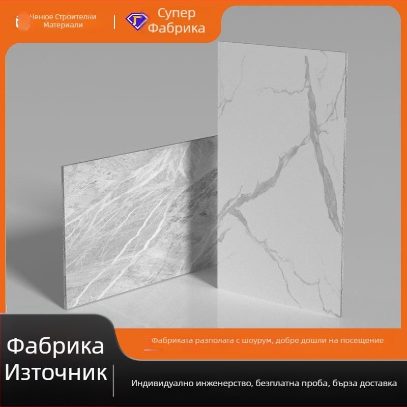 UV панел с имитация на мрамор, без боядисване, камено-пластов панел с висок гланц за облицовка на стена и фон на телевизор, влагоустойчив