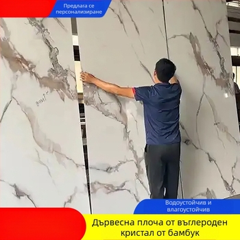 Панел за стена с дървена ламперия и въглеродни кристали, бамбуков въглен, телевизионен фон, интегрирана стенна система за интериорен дизайн