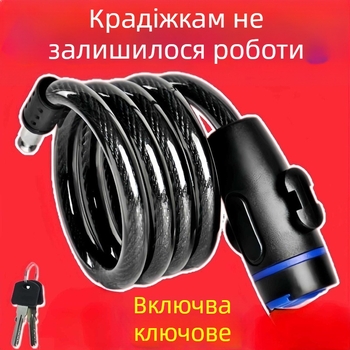 Антикрадежна верижна заключалка за велосипед и електрически мотоциклет