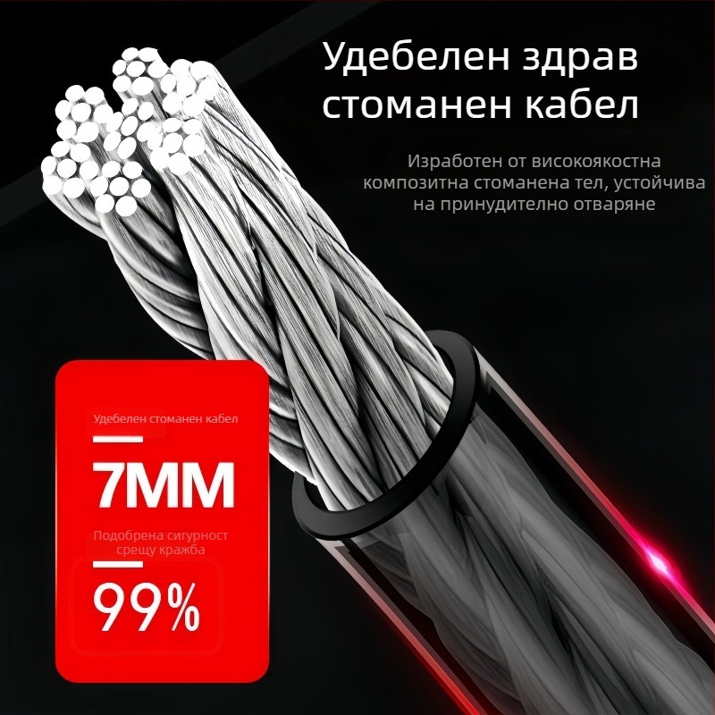 Антикрадежна верижна заключалка за велосипед и електрически мотоциклет