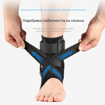 Дишащ протектор за глезен за възстановяване и стабилизация, защита при спорт