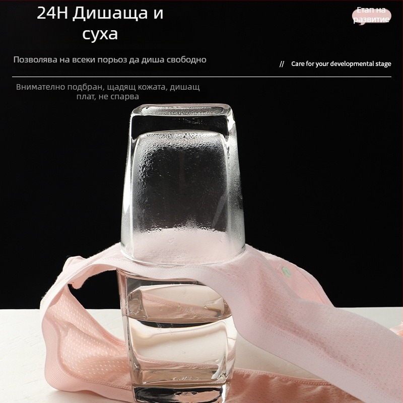 Памучен трениращ сутиен за момичета, 9–16 г, 3/4 чашка, комфортен