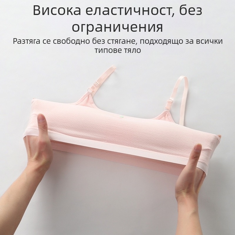 Памучен трениращ сутиен за момичета, 9–16 г, 3/4 чашка, комфортен