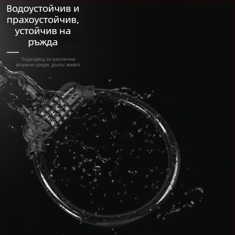 Велосипедна заключалка с код против кражба за планински велосипеди, преносимо верижно заключване за електрически велосипеди и мотопеди