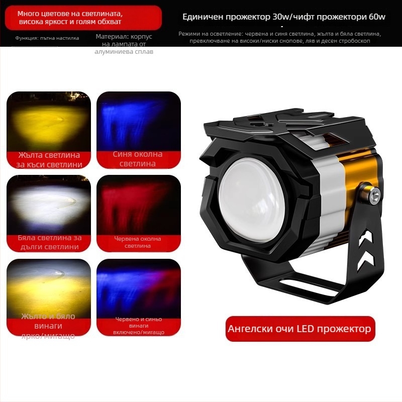 LED фар за мотоциклет с проекторна леща, универсален външен обектив, прожектор, силна светлина за далечен и близък обхват