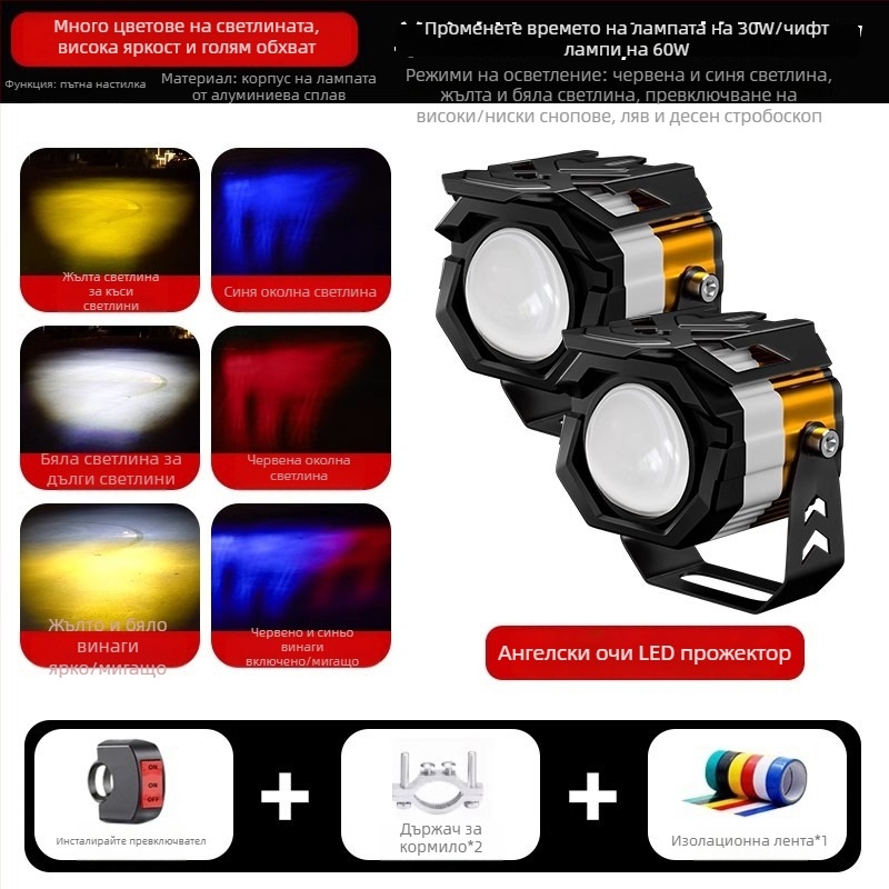 LED фар за мотоциклет с проекторна леща, универсален външен обектив, прожектор, силна светлина за далечен и близък обхват