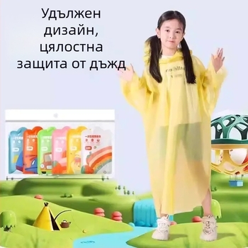 Детски еднократен прозрачен дъждобран пончо, пълен обхват, водоустойчив