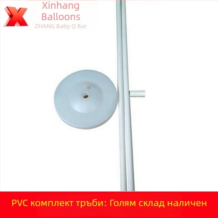 Комплект основи за балонни колони с PVC тръби за събития, рождени дни и сватби