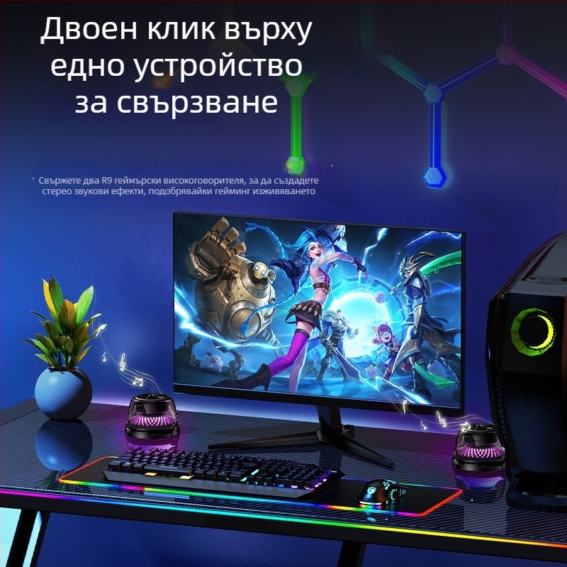 15W магнитно безжично зарядно с RGB атмосферна светлина и Bluetooth говорител, мини субуфер за дома