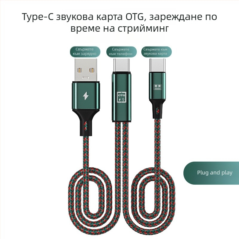 ICKB OTG адаптер за аудио карта с зареждане по време на стриймване за Apple и Android телефони