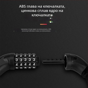 Петцифрена паролна веригова ключалка с удебелена манганова стомана верига за велосипед и мотоциклет – защита срещу кражба
