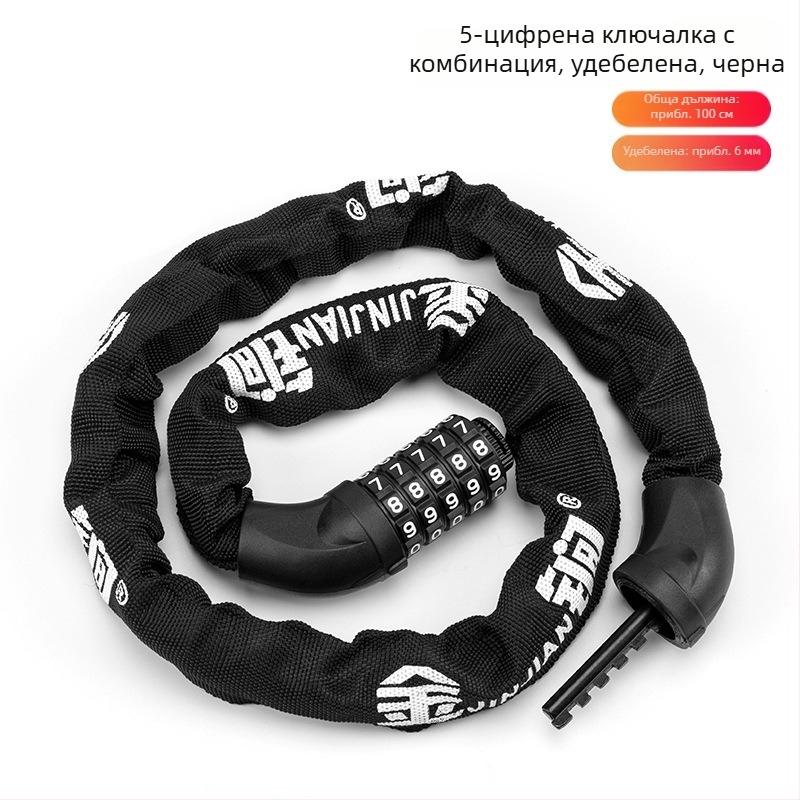 Петцифрена паролна веригова ключалка с удебелена манганова стомана верига за велосипед и мотоциклет – защита срещу кражба