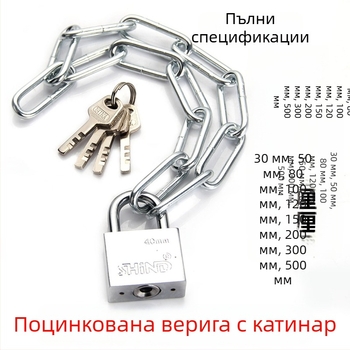 Gu Rui 122 железен верижен катинар за велосипед, мотоциклет, триколка и електрически велосипед