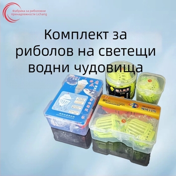 Сияещ риболовен комплект за шаран с експлозивна кука, флуоресцентна кука Eagle Claw Iseni и кошница за примамки