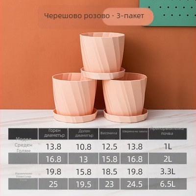 Пластмасова саксия за цветя, удебелена и устойчива на слънце, размер галон, скандинавски стил за рози и хибридни чайни рози, екстра висока