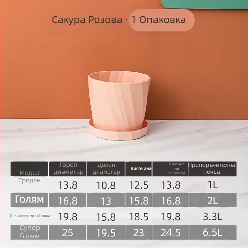 Пластмасова саксия за цветя, удебелена и устойчива на слънце, размер галон, скандинавски стил за рози и хибридни чайни рози, екстра висока