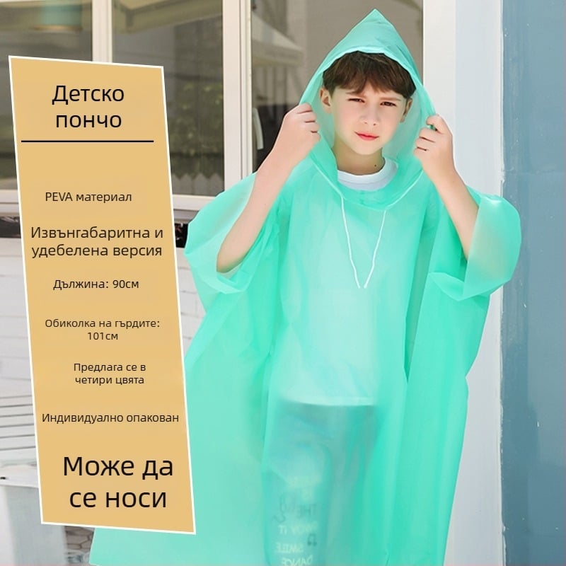 Детски еднократен удебелен дъждовен пончо PEVA за пътуване