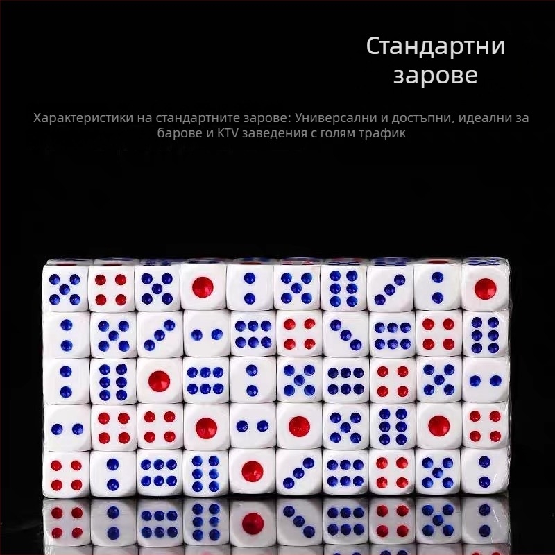 100 бели меламинови зарове за бар забавления и пиене