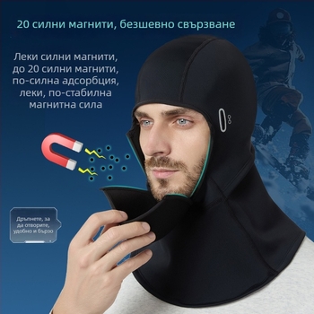 Зимна ски-маска за мъже и жени, за каране на открито, с флисово подплата и удебелена конструкция, ветроустойчива и студоустойчива защита за лицето с магнитно закрепване