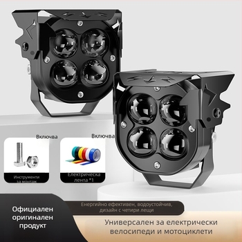 LED мотоциклетен фар с прожекторна леща – суперярък, дълъг обсег, алуминиев корпус, 12–85V, IP58