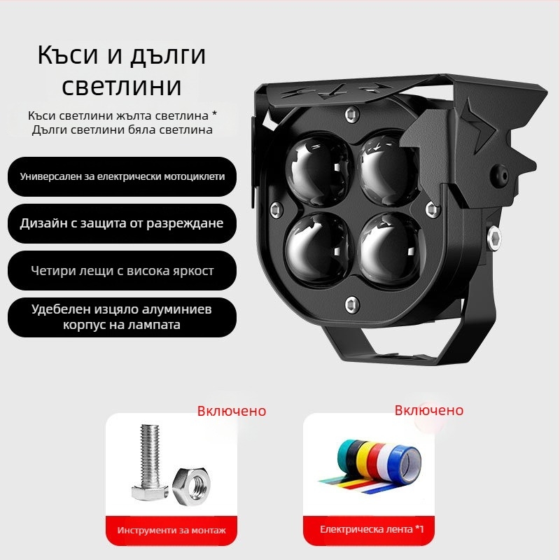 LED мотоциклетен фар с прожекторна леща – суперярък, дълъг обсег, алуминиев корпус, 12–85V, IP58