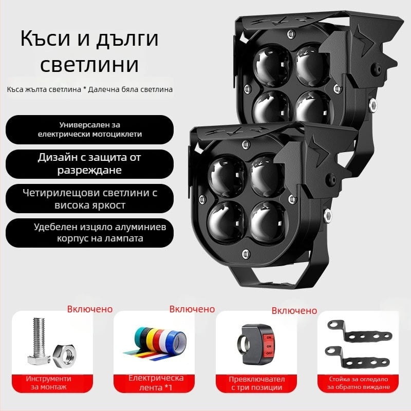 LED мотоциклетен фар с прожекторна леща – суперярък, дълъг обсег, алуминиев корпус, 12–85V, IP58