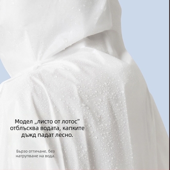 Еднократен дъждобран с удължен кант на качулката, пълна защита срещу силен дъжд, дебел модел за възрастни, подходящ за пътуване и туризъм, за един човек