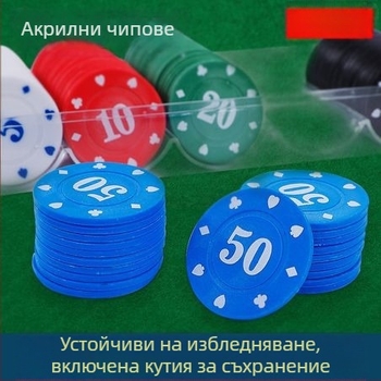 100 бр. смесени покер чипове за Тексас Холдем и Маџонг — чипове за игрална стая