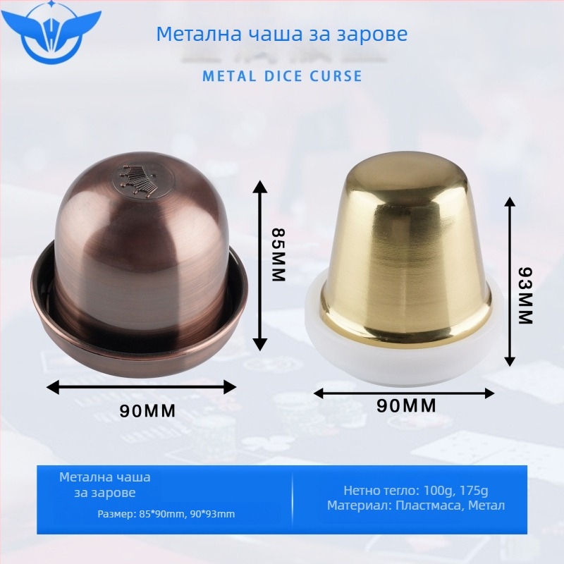 YH комплект чаши за зарове за големи и малки зарове, метална и акрилна основа, луксозен комплект