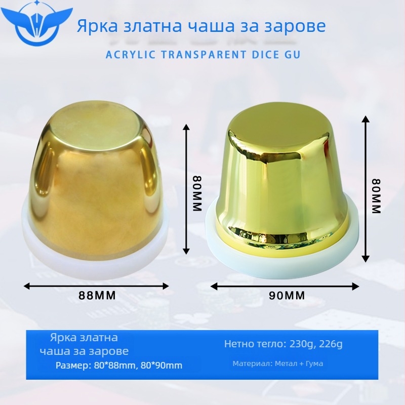 YH комплект чаши за зарове за големи и малки зарове, метална и акрилна основа, луксозен комплект
