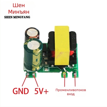 5W компактно AC-DC изолиран превключващ източник на захранване, вход 110–220V, изходи 5V/1A и 12V/500mA, модул понижаващ регулатор