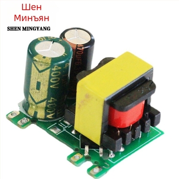 5W компактно AC-DC изолиран превключващ източник на захранване, вход 110–220V, изходи 5V/1A и 12V/500mA, модул понижаващ регулатор